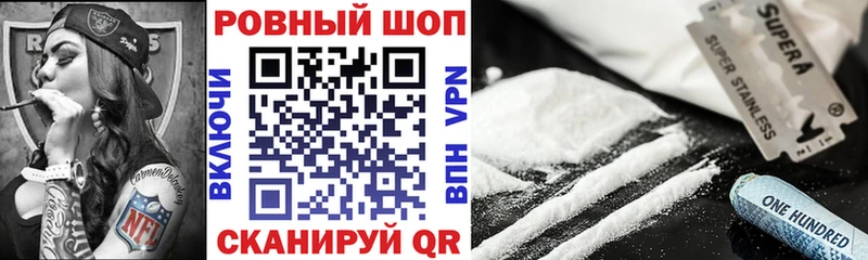Купить наркотики сайты Котельниково Кокаин  МАРИХУАНА  Мефедрон  ГАШ 