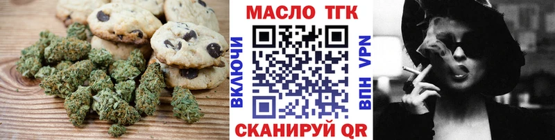 Canna-Cookies марихуана  shop состав  Котельниково 