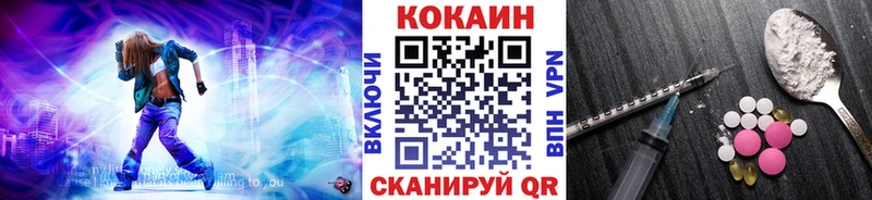 КОКАИН Боливия Котельниково