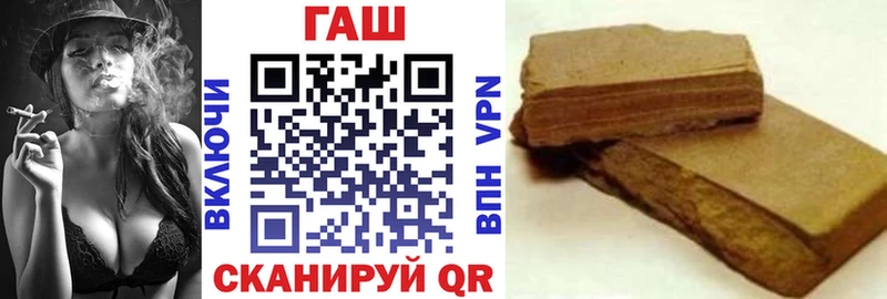 ГАШ гарик Котельниково
