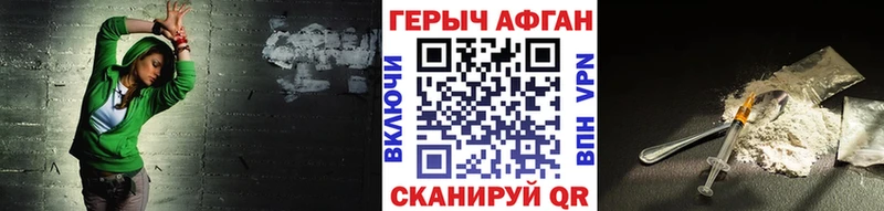блэк спрут ссылка  Котельниково  Героин Афган 