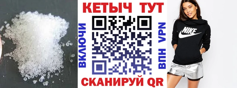блэк спрут вход  Котельниково  Кетамин VHQ 