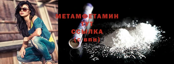 кокаин колумбия Богородск