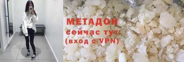 кокаин колумбия Богородск