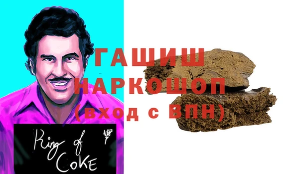 кокаин колумбия Богородск