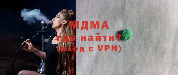 гашиш Сосновый Бор