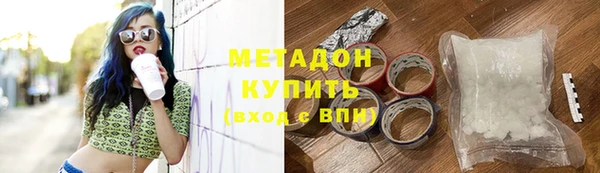 кокаин колумбия Богородск