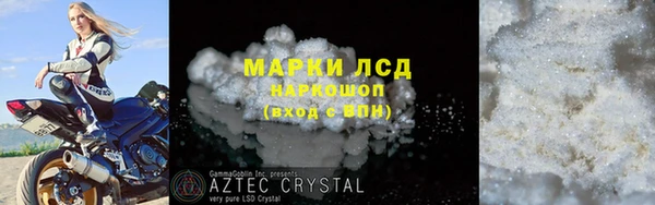 кокаин колумбия Богородск