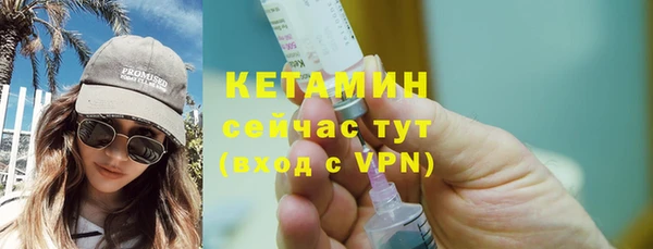 меф VHQ Богданович
