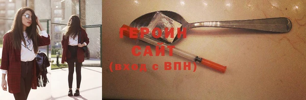 соль курить ск Струнино