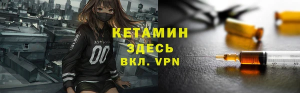 кокаин колумбия Богородск
