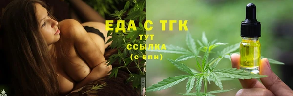 mdma Богородицк