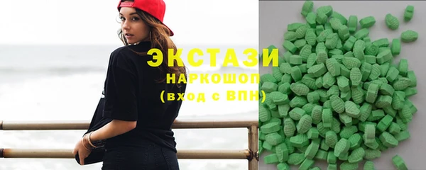 соль курить ск Струнино