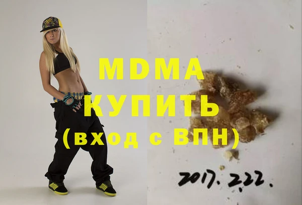 mdma Богородицк
