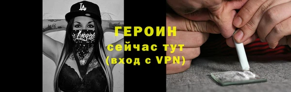 кокаин колумбия Богородск