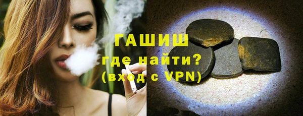 меф VHQ Богданович