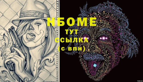 кокаин VHQ Сосновоборск