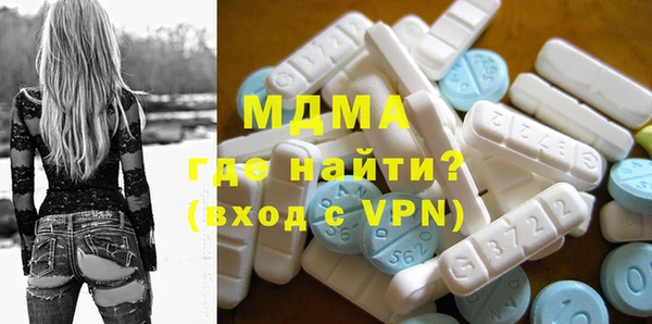 mdma Богородицк