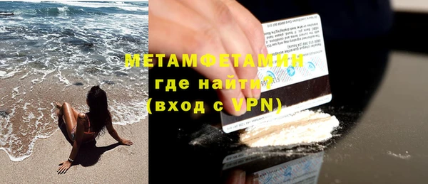 кокаин колумбия Богородск