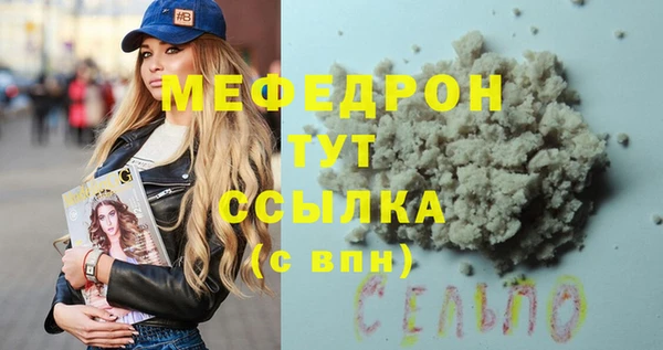 кокаин колумбия Богородск