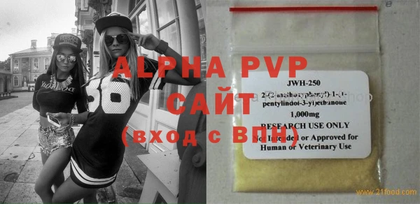 мефедрон мука Сосновка