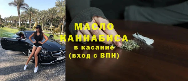 mdma Богородицк