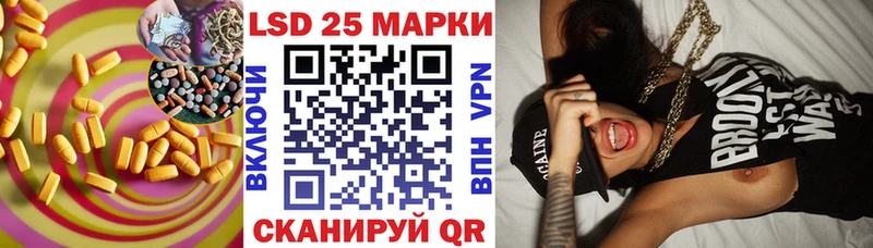 ЛСД экстази кислота  наркотики  Котельниково 