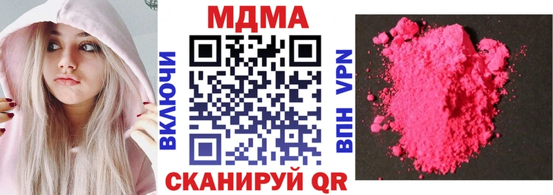 МДМА VHQ  Котельниково 
