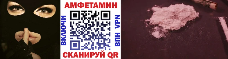 Метамфетамин кристалл  цена наркотик  Котельниково 