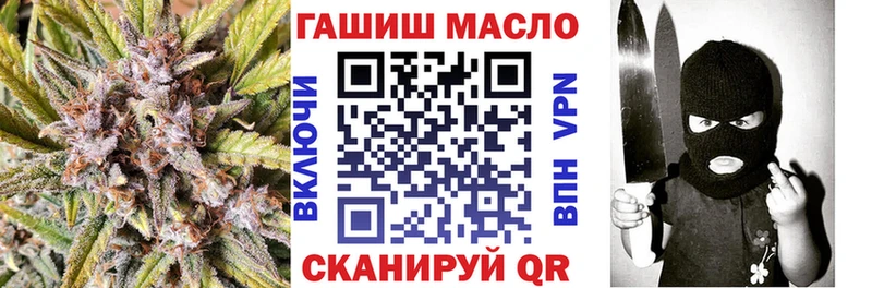 ТГК вейп с тгк hydra маркетплейс shop телеграм Котельниково