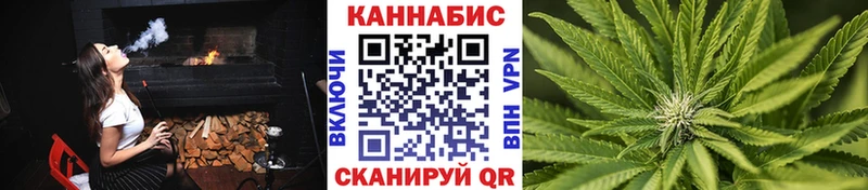 МАРИХУАНА план  Котельниково 